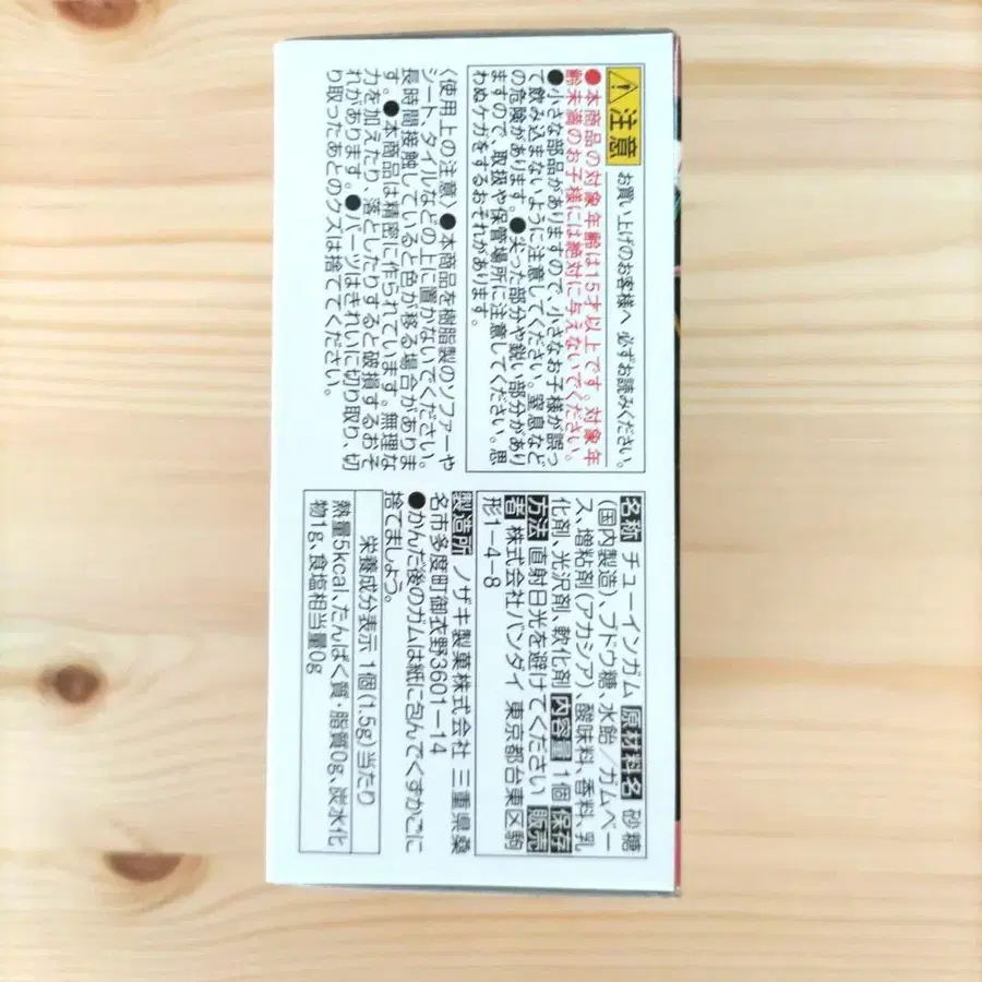 7번째 상품 이미지