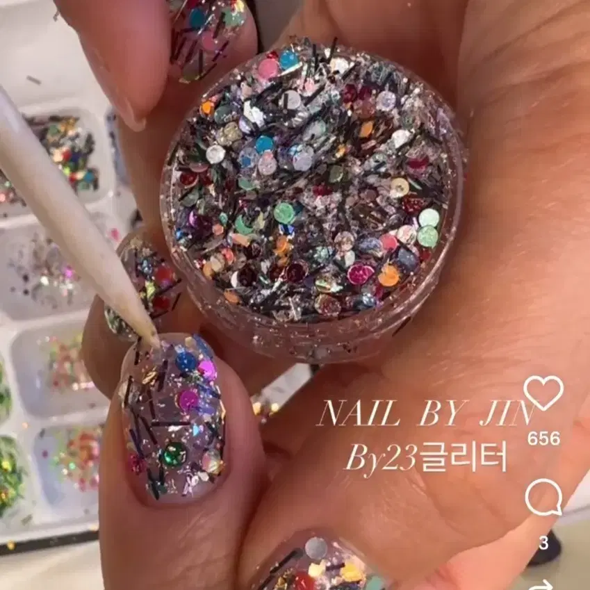 다채로운 네일 글리터
