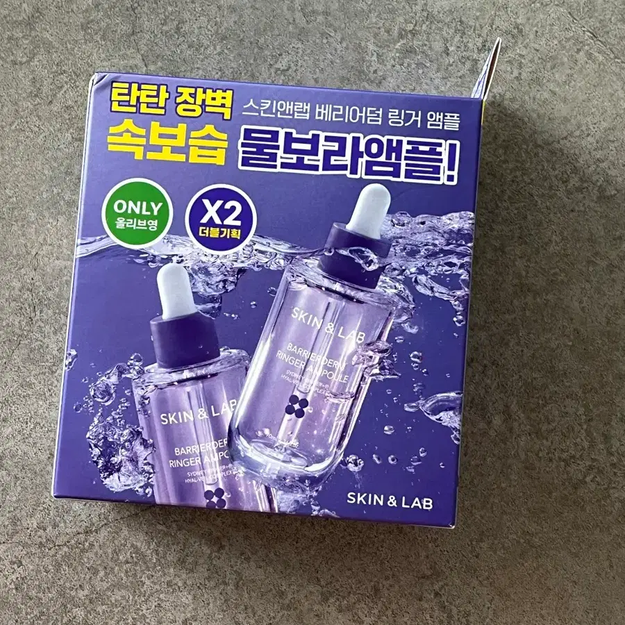 (새상품)스킨앤랩 링거앰플 70ml 1+1