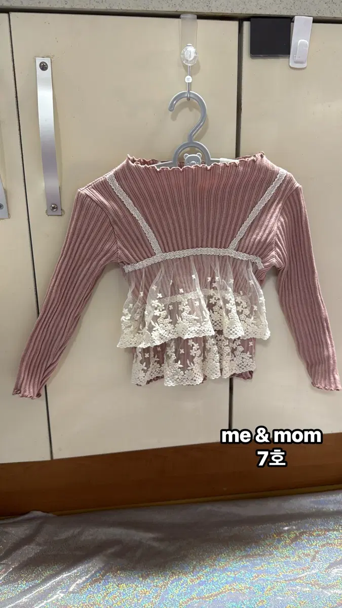 아기옷) me & mom 7호 핑크 레이스 프릴 니트