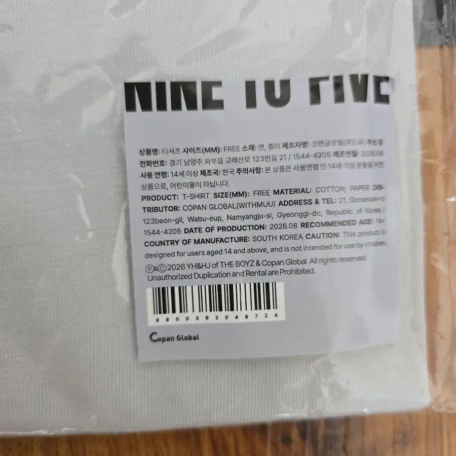 2번째 상품 이미지