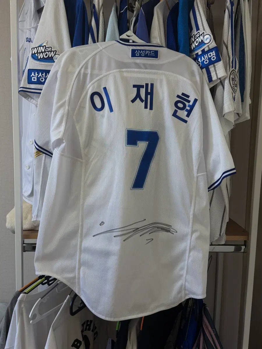새상품]삼성라이온즈  유니폼  이재현 친필 사인  100