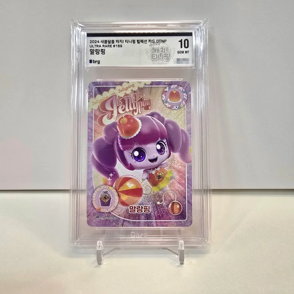 [TCG] 캐치티니핑 말랑핑 UR [brg10_등급카드]