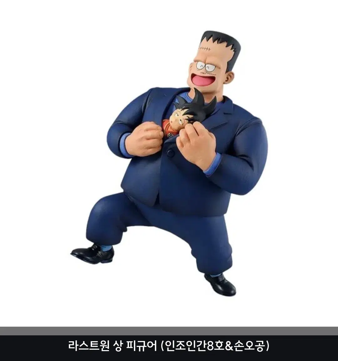 드래곤볼 손오공&인조인간8호 라스트원상 피규어+하위상 덤