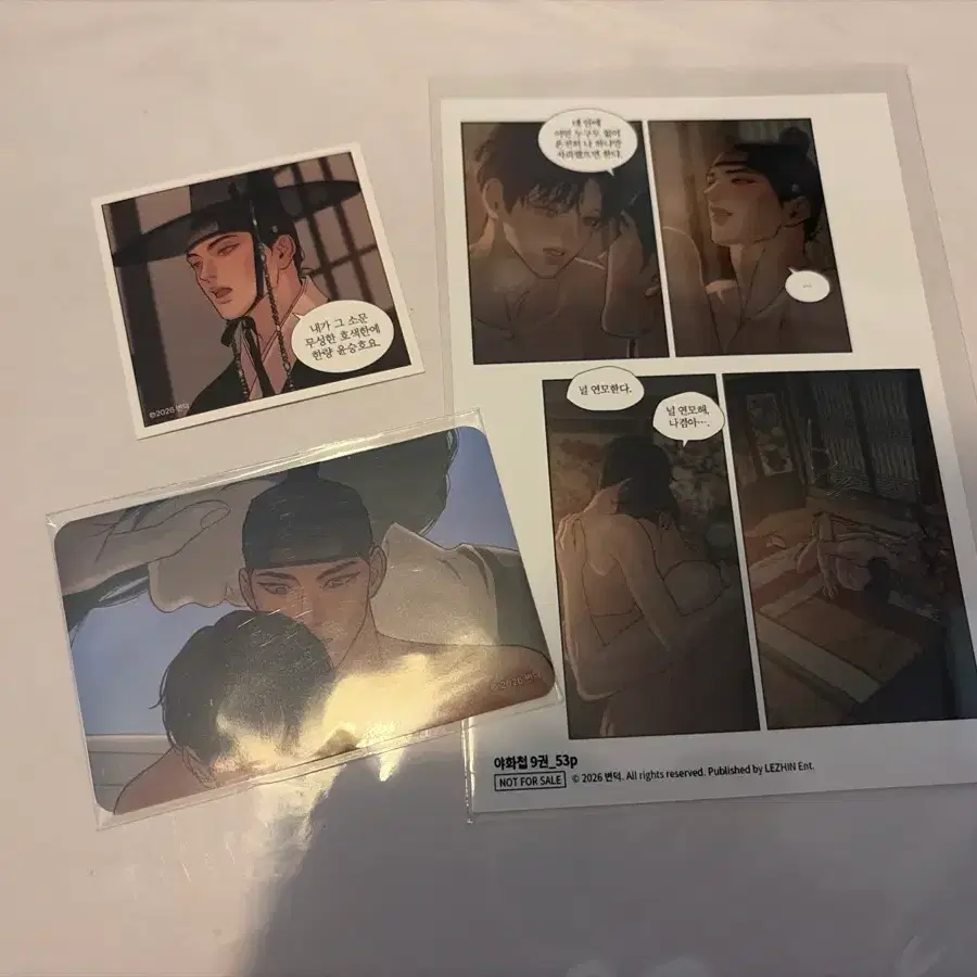 레봄 도서전 야화첩 스파클즈 10특 특전 인화사진 스티커 일괄