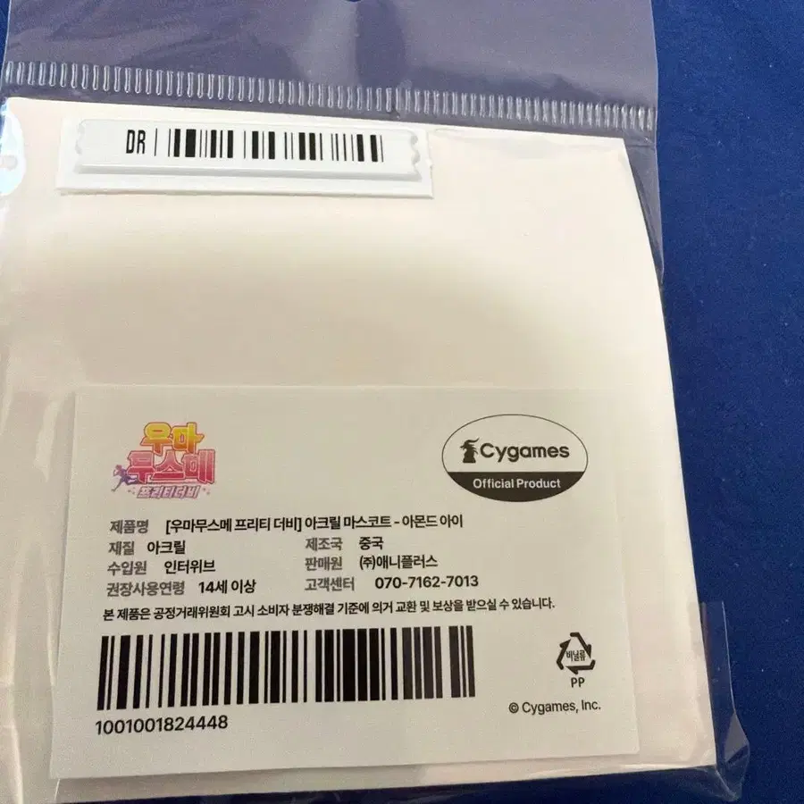 7번째 상품 이미지