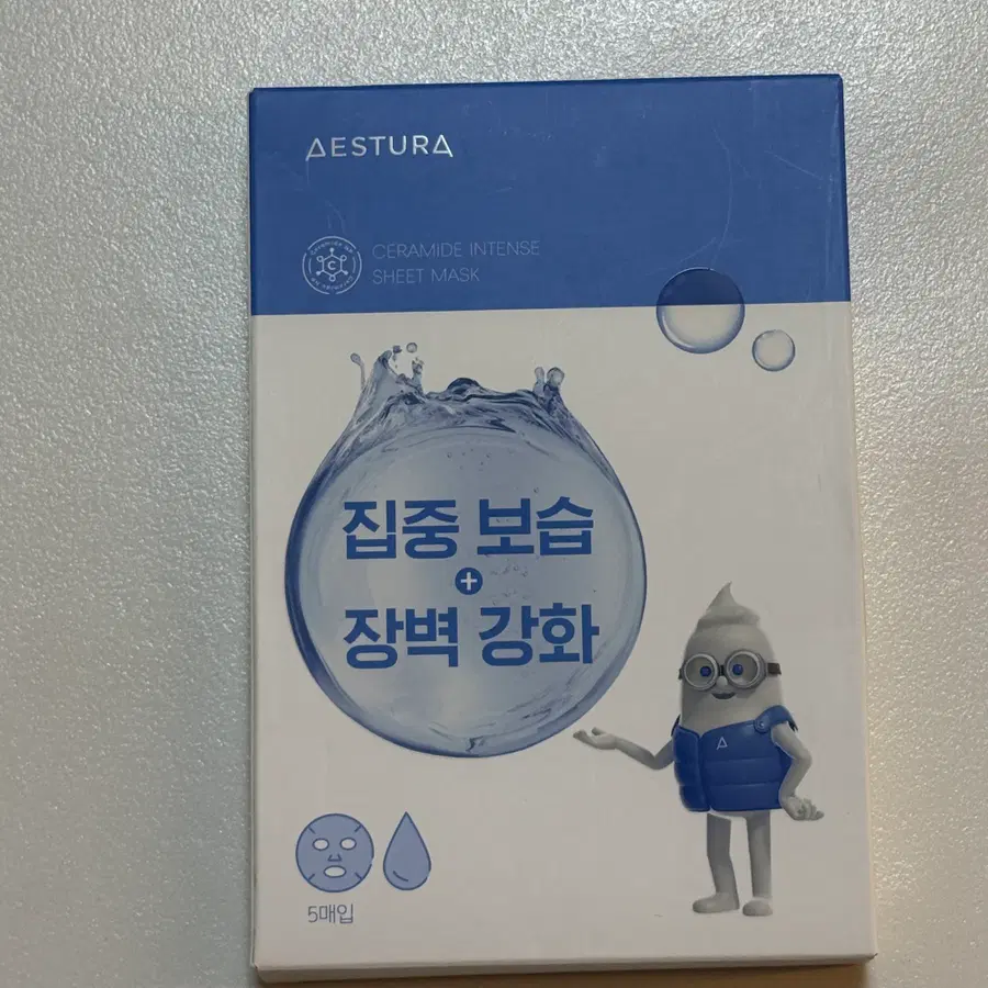 (미개봉) 아스테라 마스크팹 5매입 새상품