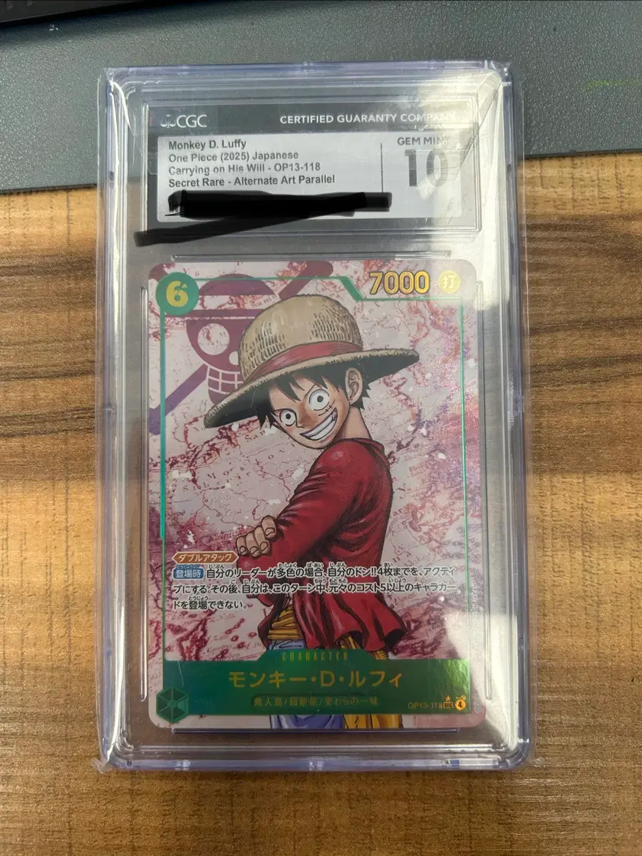 일판 원피스 루피 SEC OP13-118 CGC 10 gem mint