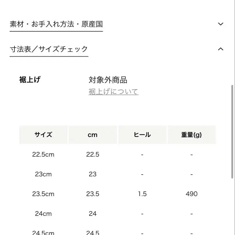 7번째 상품 이미지