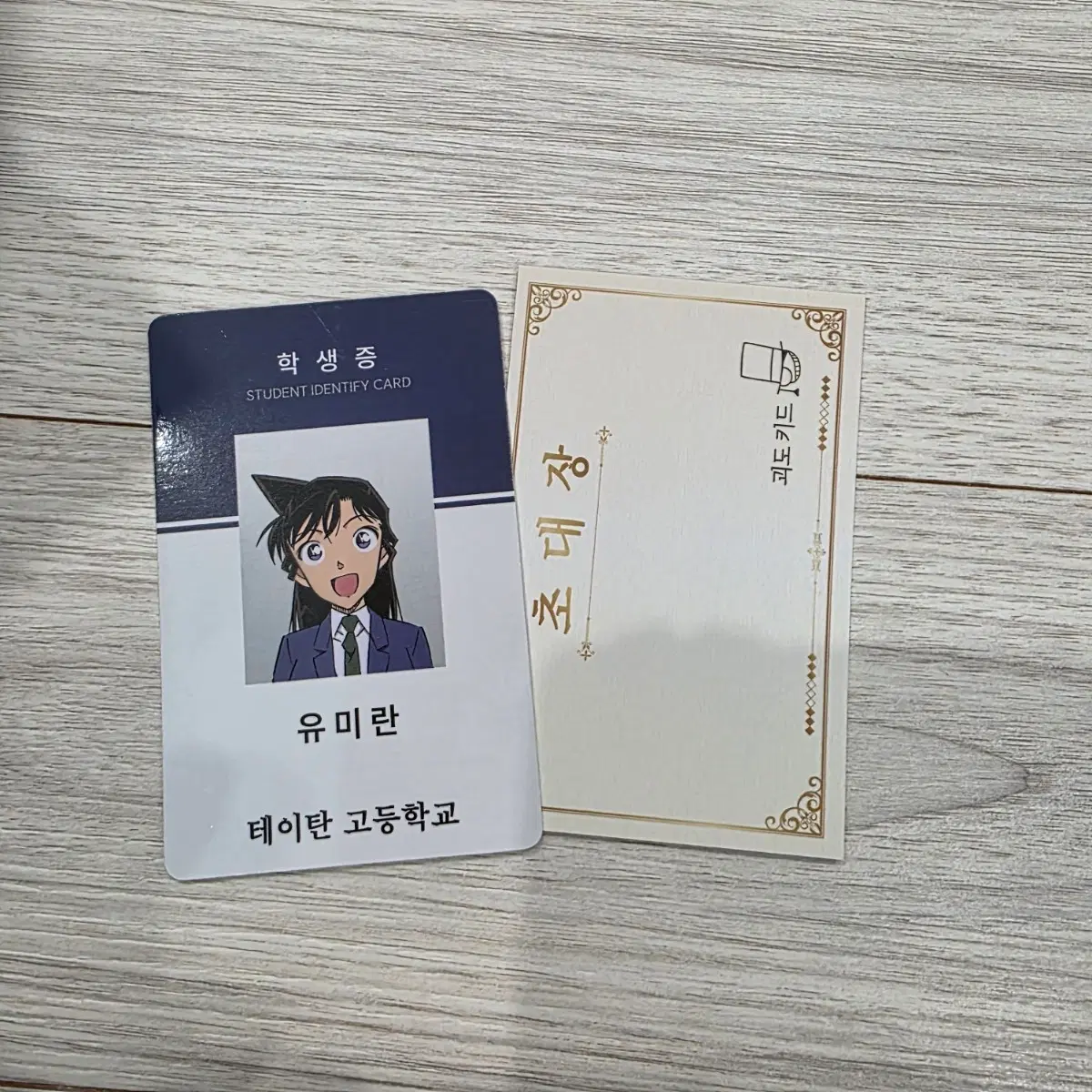 명탐정코난 전시회 랜덤 프로필카드