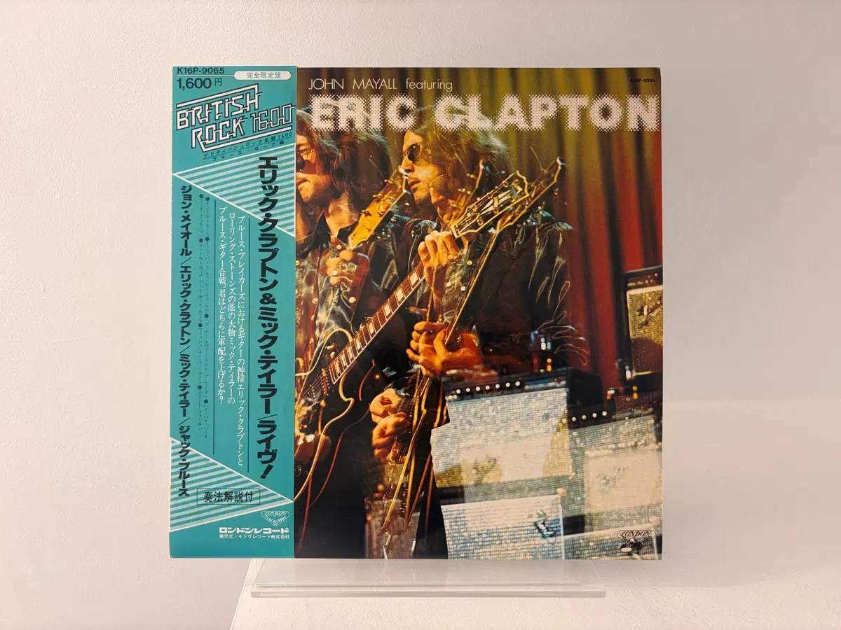 존 메이올 에릭 클랩튼 John Mayall Primal Solos LP 레코드 Clapton 메이욜 블루스 락