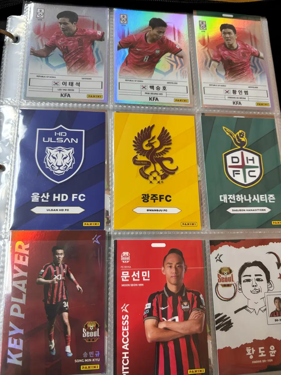 K리그 2026 카드 교환 및 판매