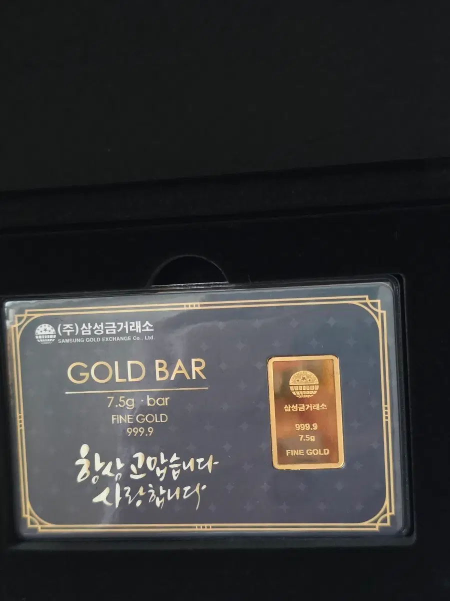 순금 골드바7.5g