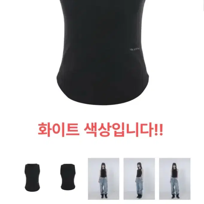 wsc archive Essential sleeveless 탑 화이트 wsc아카이브