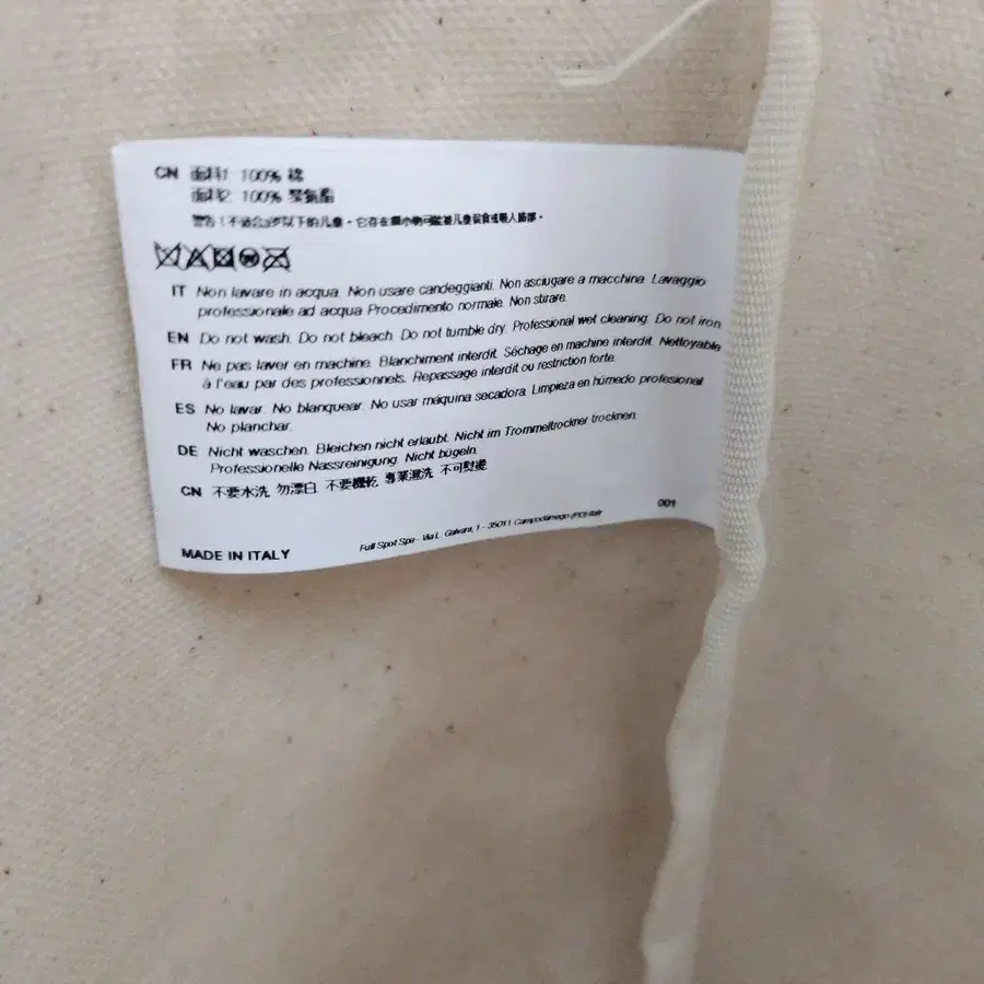 9번째 상품 이미지