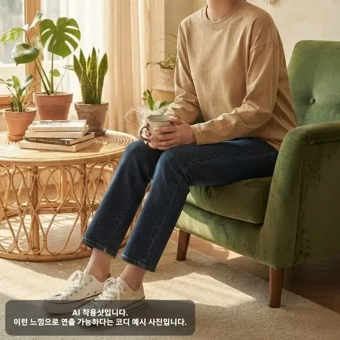 진베이지 단색 티셔츠 (S, 55, 85 사이즈)
