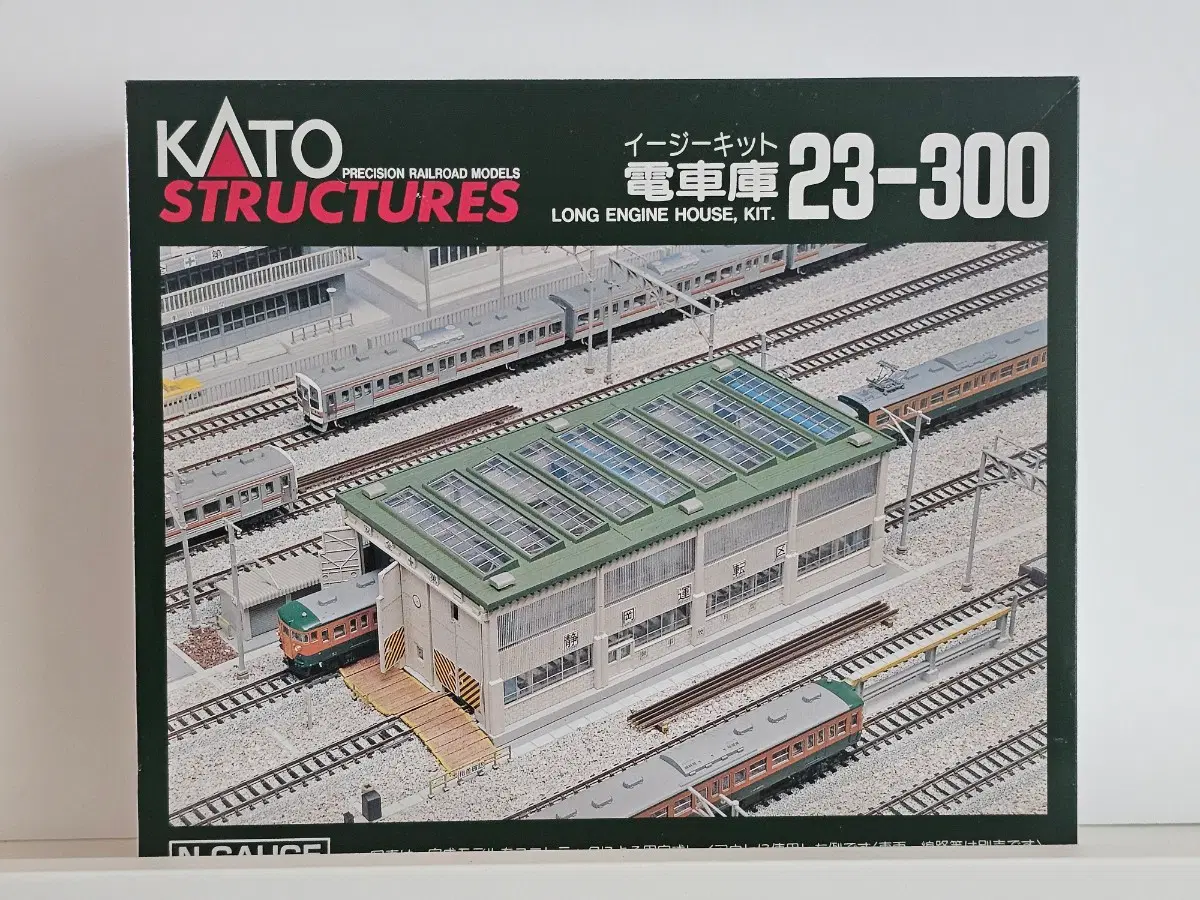 KATO 23-300 Long Engine House (전차고)