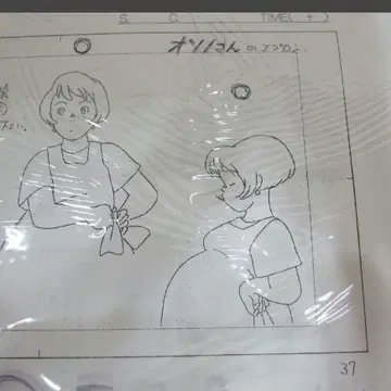 마녀 배달부 키키 설정 자료 200장 미야자키 하야오 스튜디오 지브리