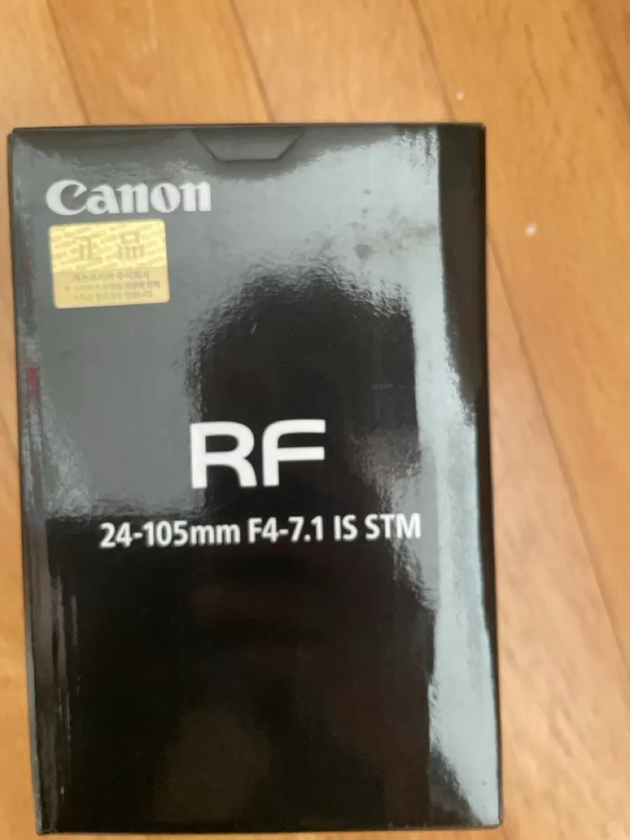 캐논 RF 24-105mm F4-7.1 IS STM 렌즈