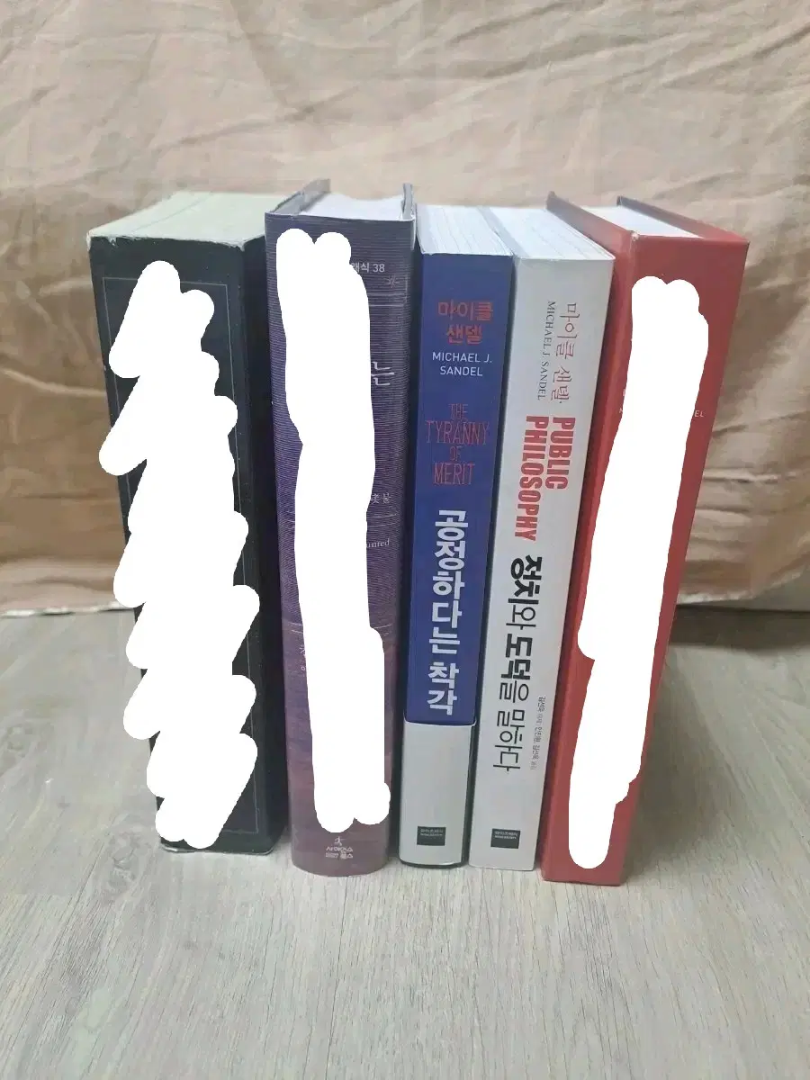 공정하다는 착각, 정치와 도덕을 말하다