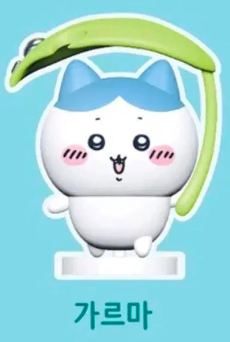 치이카와 하치와레 우산 피규어