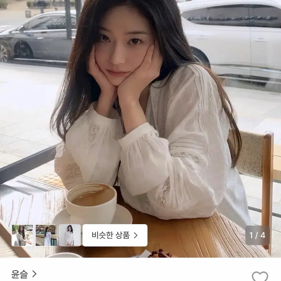 윤슬 몬드 레이스 블라우스 3회착용 샵미네트 샵모도 샵플랜트 리에뜨