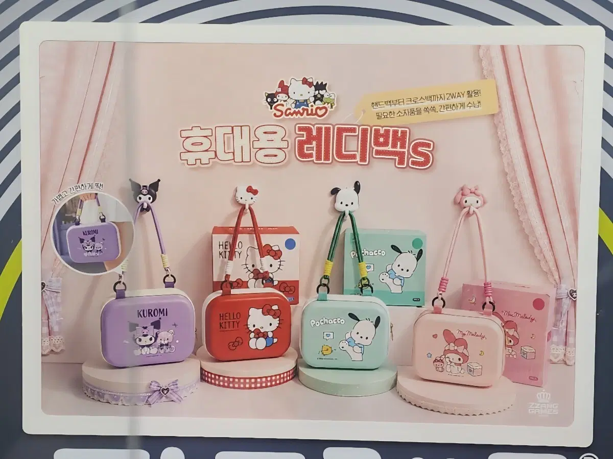 산리오 휴대용 레디백 s 쿠로미+헬로키티+마이멜로디