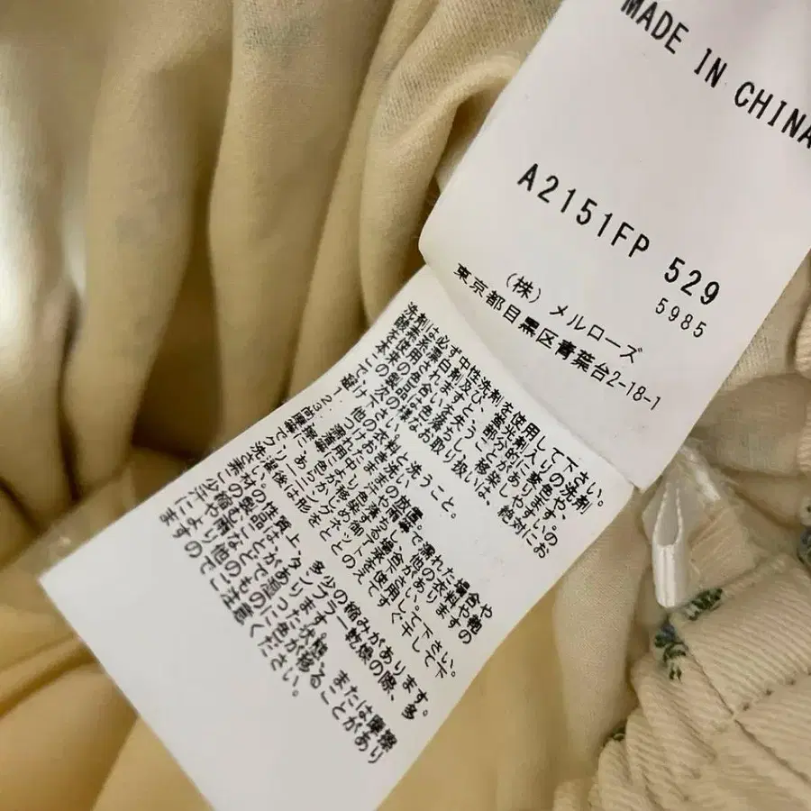 3번째 상품 이미지