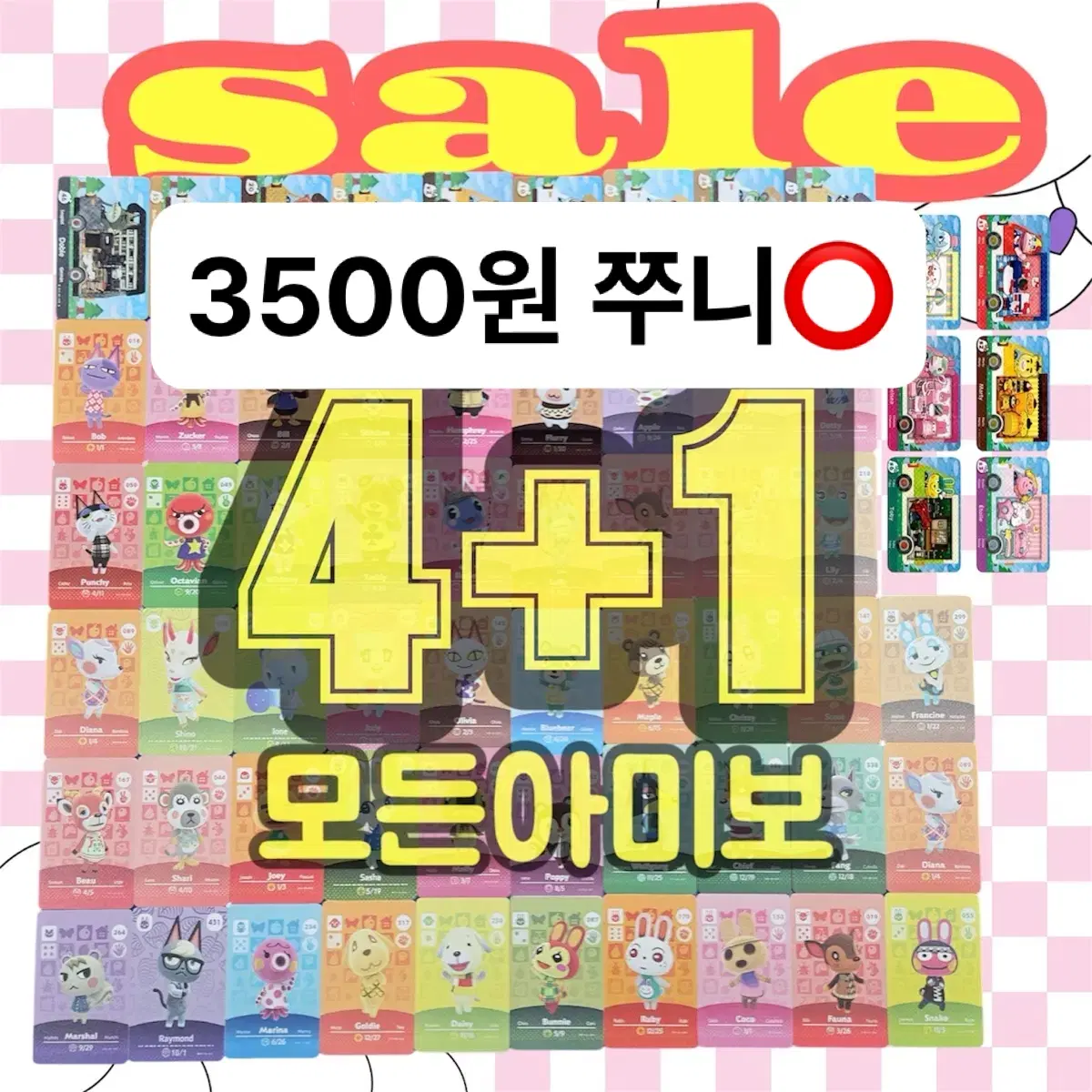 [모든종류O]닌텐도 호환 동물의숲 스플래툰 젤다 인기주민 아미보 카드 판매 스플래툰 젤다 동숲 호환 미첼 쭈니 리처드 미애 귀오미 나탈리 피터 빙티 사이다 아미보 판매