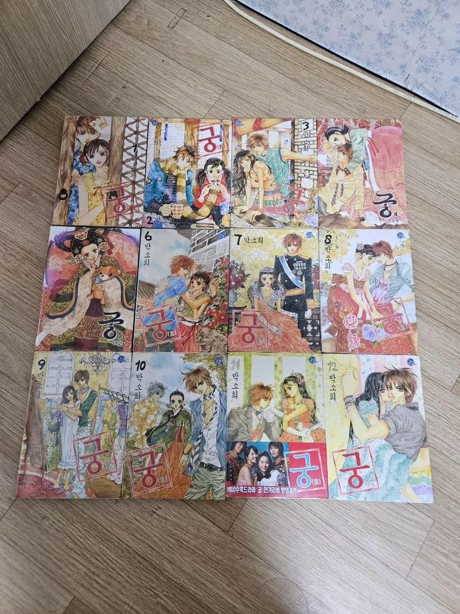 만화책 궁 28완 팝니다