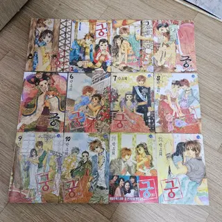 만화책 궁 28완 팝니다 | 만화 | 번개장터 중고거래