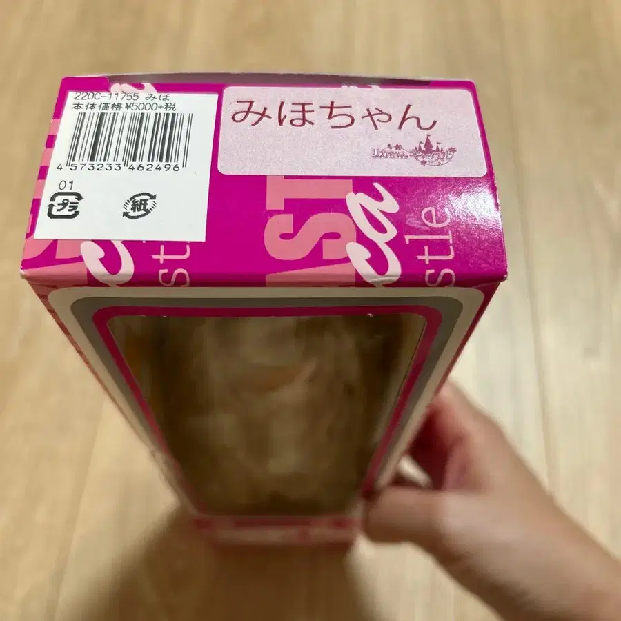 3번째 상품 이미지