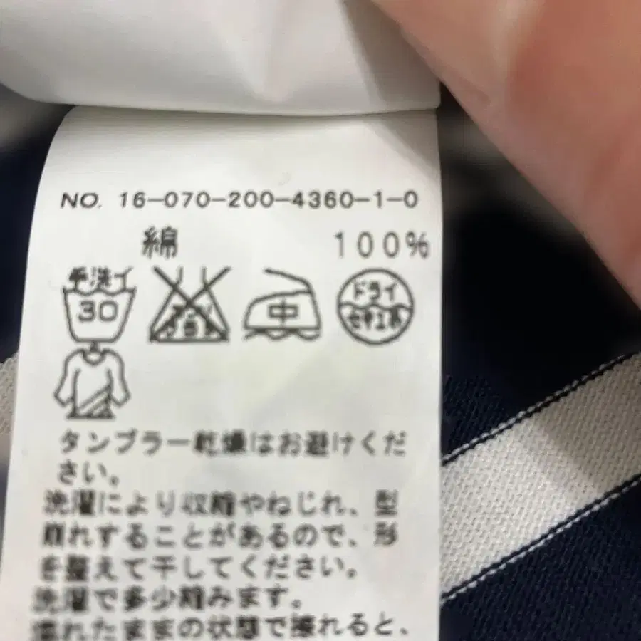 8번째 상품 이미지