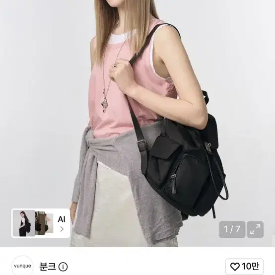 분크 헤이 더블 포켓 백팩 미듐 Hey Double Pocket Backpack M