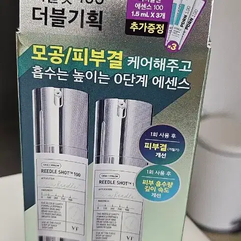 (새상품 반값 2개세트)브이티 VT 리들샷 100 에센스 30ml 주름개선,미백 기능성