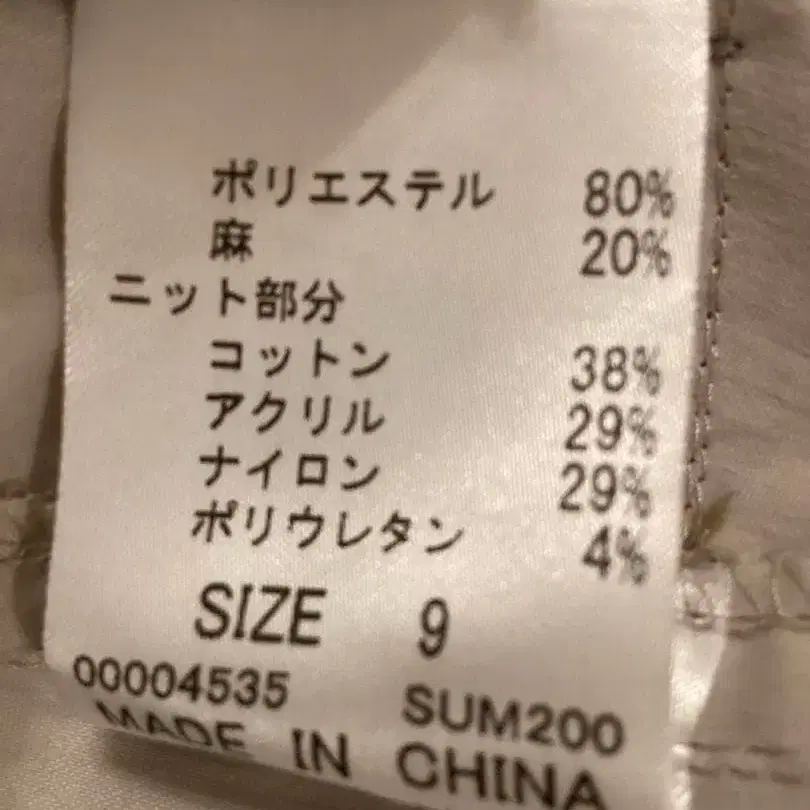 7번째 상품 이미지