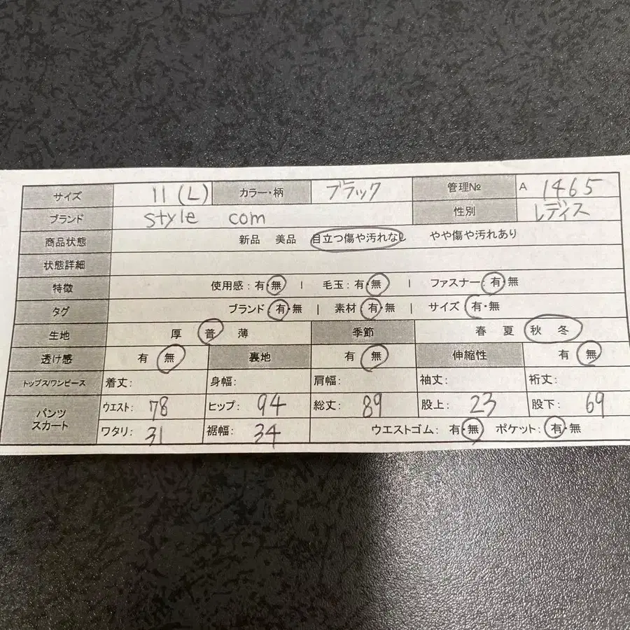 2번째 상품 이미지