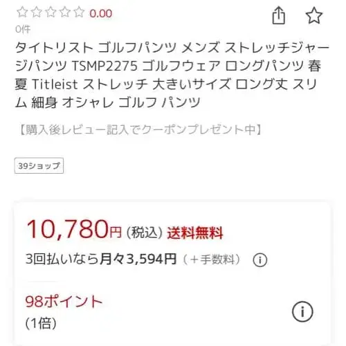 9번째 상품 이미지
