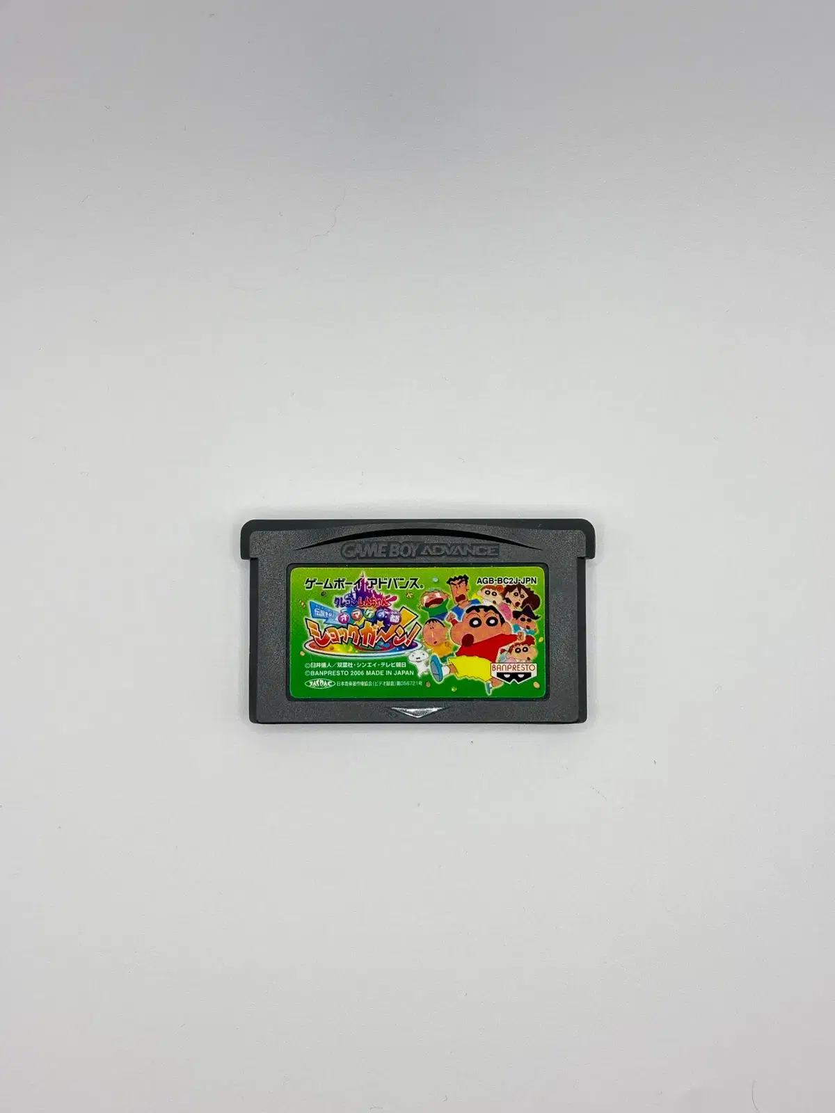 게임보이 어드밴스 GBA 크레용 신짱 전설을 부르는 오마케의 도시 쇼크칸