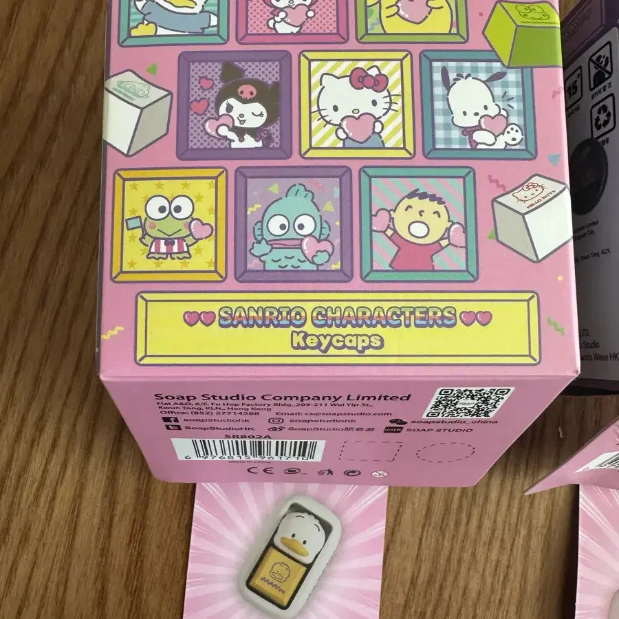 타이니빌 산리오 키캡키링 페클 양도 및 교환(포차코 교환)