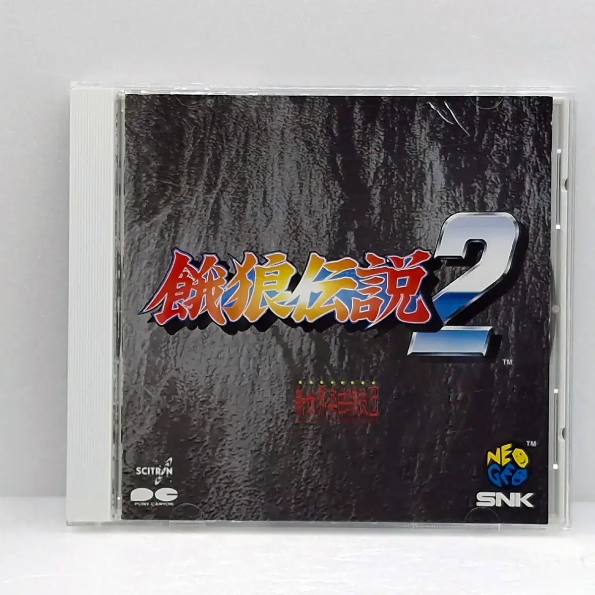 OST 아랑전설 2 SNK 네오 사운드 오케스트라(ETC1190)