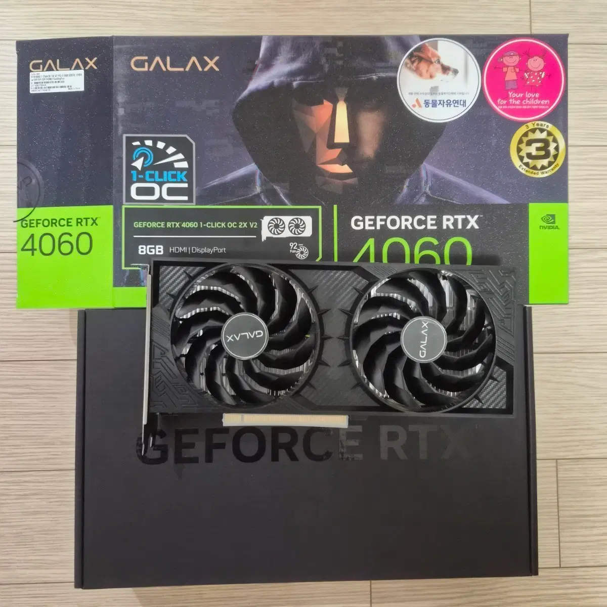 (판매완료)갤럭시 RTX 4060 1-CLICK OC 2X V2 그래픽카드