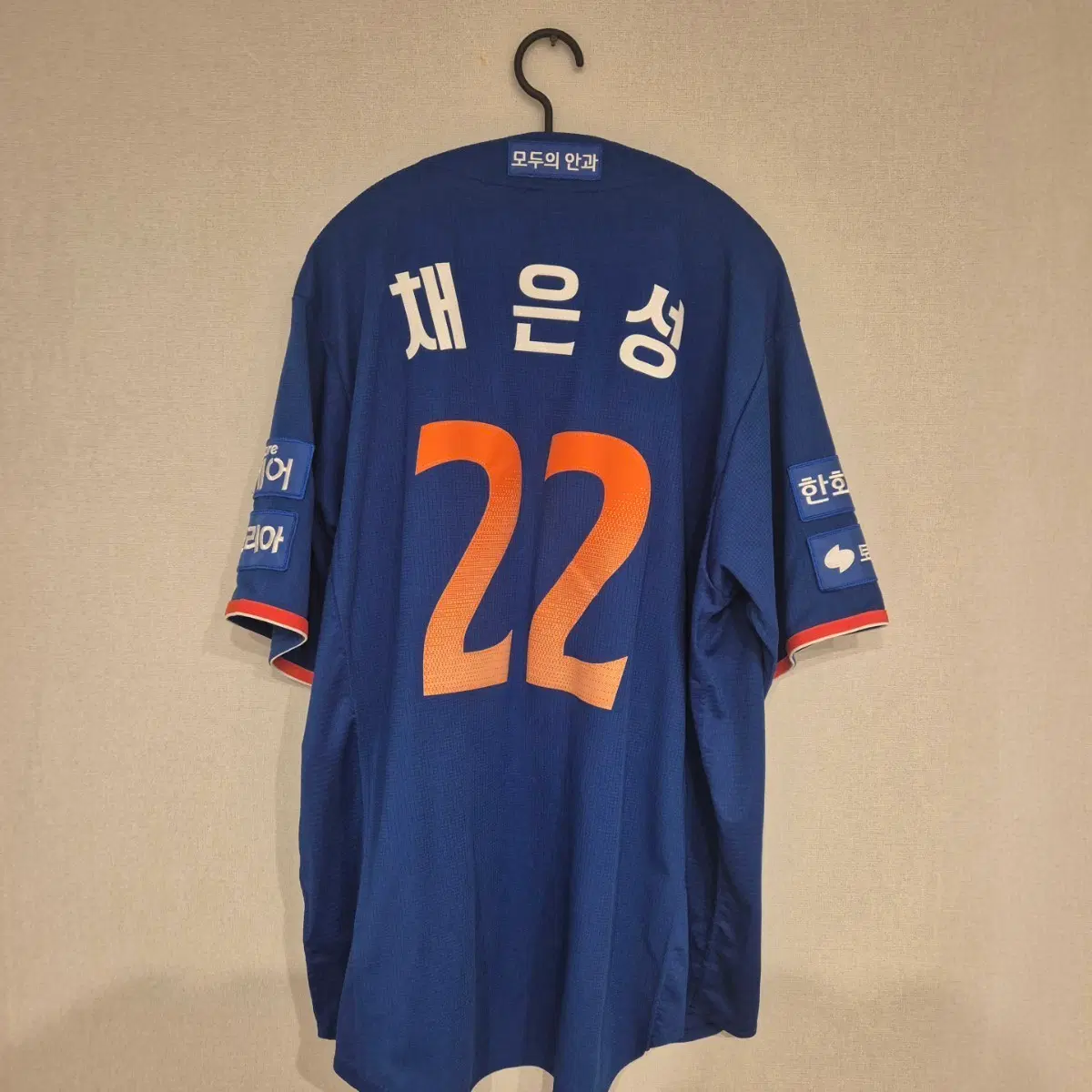 25시즌 한화이글스 썸니폼 채은성 판매합니다