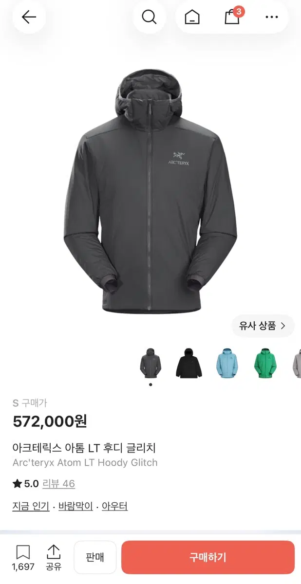 아크테릭스 아톰 LT 후디 글리치 S