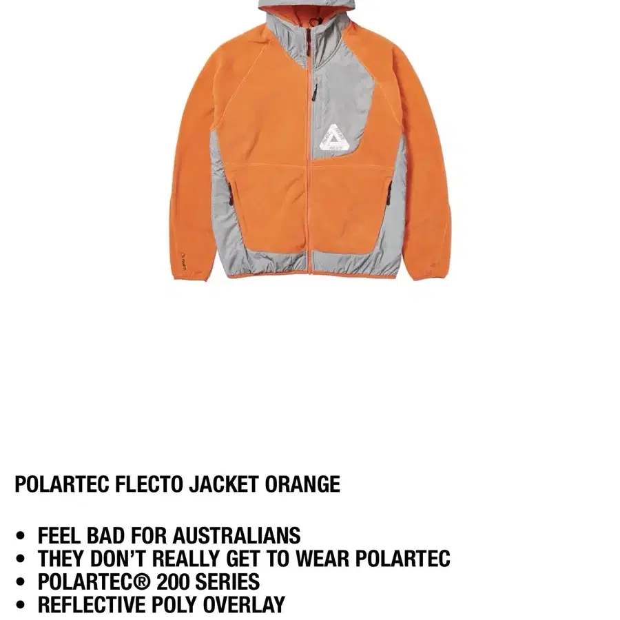 19FW 팔라스 폴라텍 플렉토 자켓 오렌지 XL