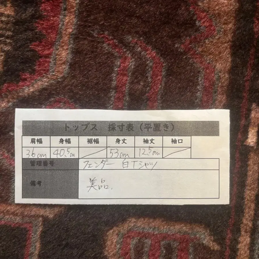 5번째 상품 이미지