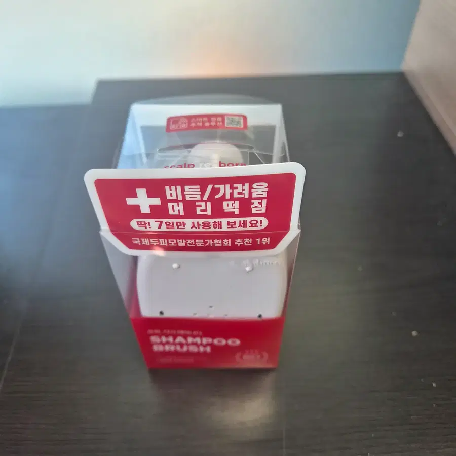 [3세대] 스칼프본 프리미엄 샴푸브러쉬 두피 마사지기