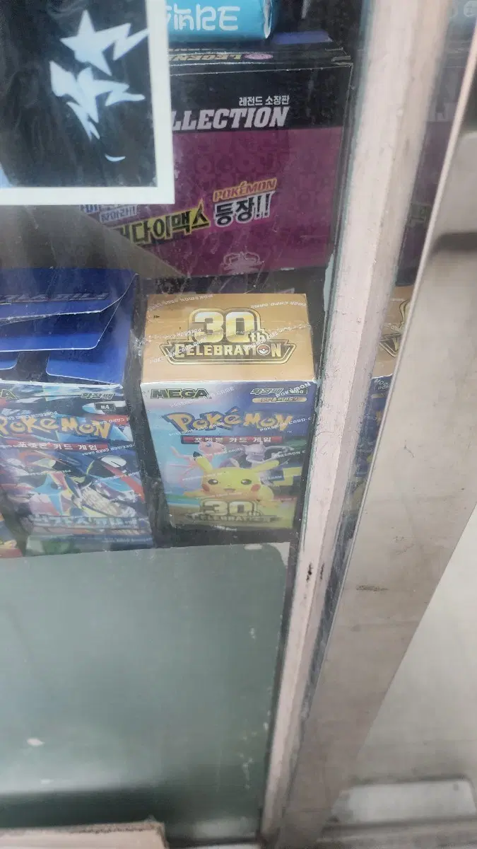 30주년 포켓몬 박스