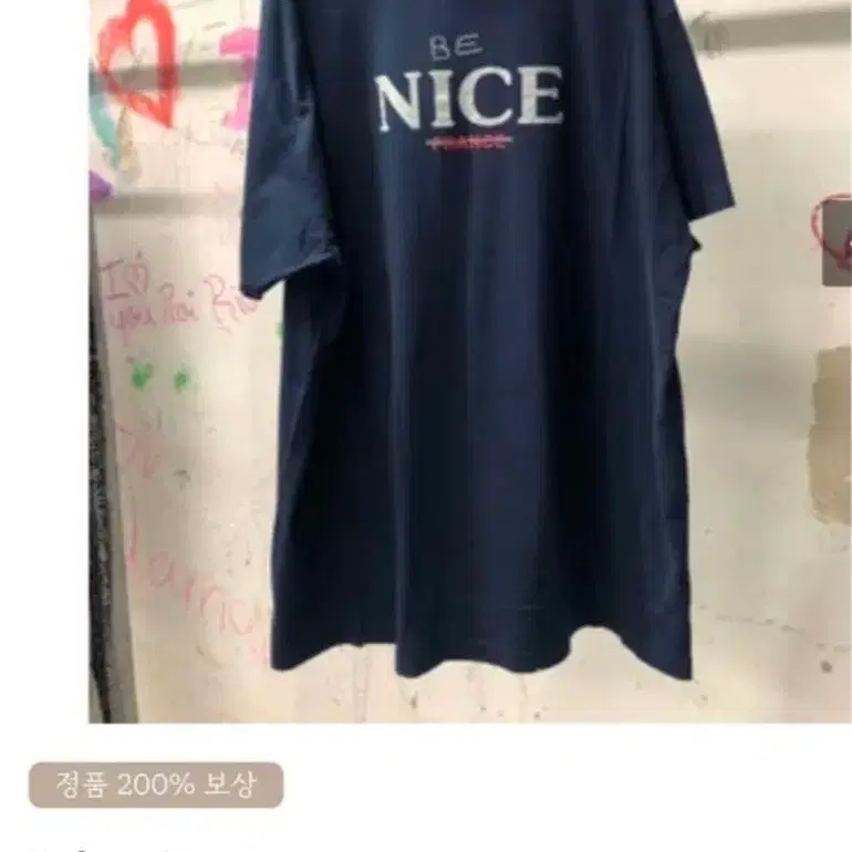 발렌시아가 be nice 티셔츠