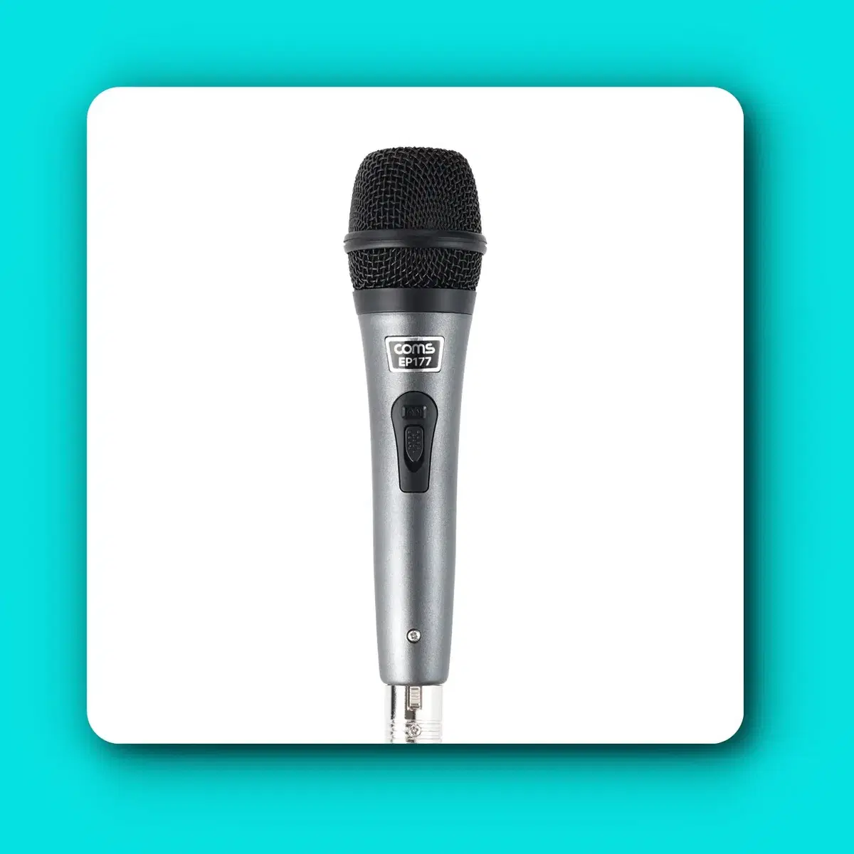 [도매가]고감도 다이나믹 유선 마이크 6.3mm 4M